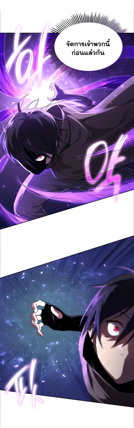 Player Who Returned 10000 Years Later Manga Player Who Returned 10,000 Years Later ตอนที่ 4 - Rose-Manga อ่านมังงะ
