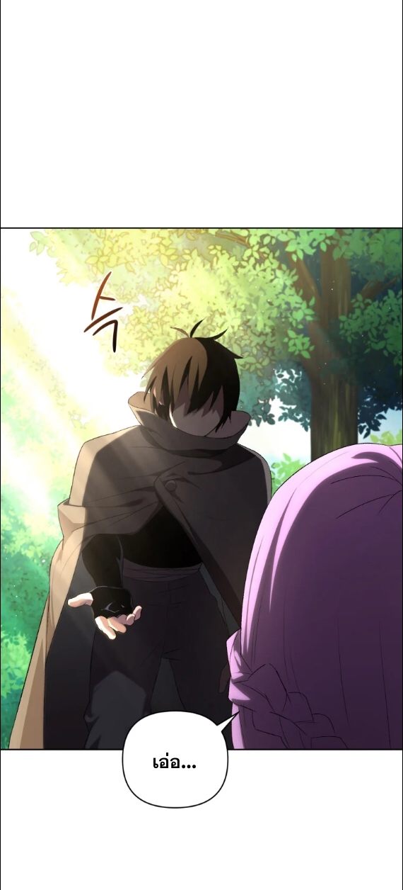 Player Who Returned 10000 Years Later Light Novel Player Who Returned 10,000 Years Later ตอนที่ 4 - Rose-Manga อ่านมังงะ