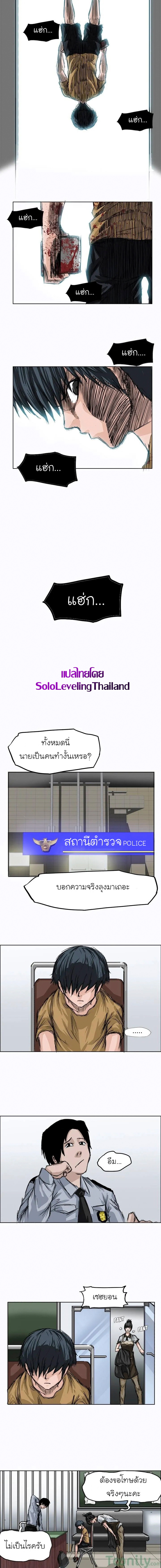 มังงะ