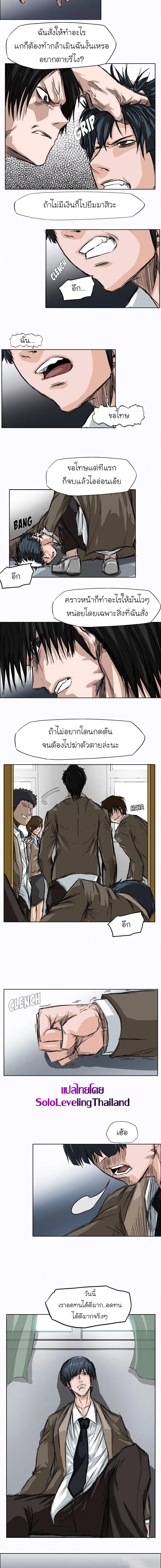 มังงะ