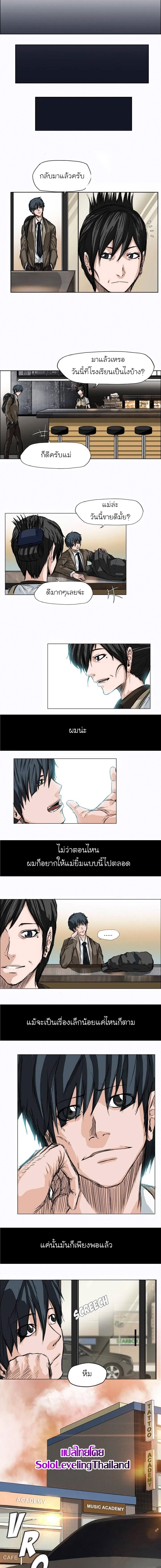 มังงะ