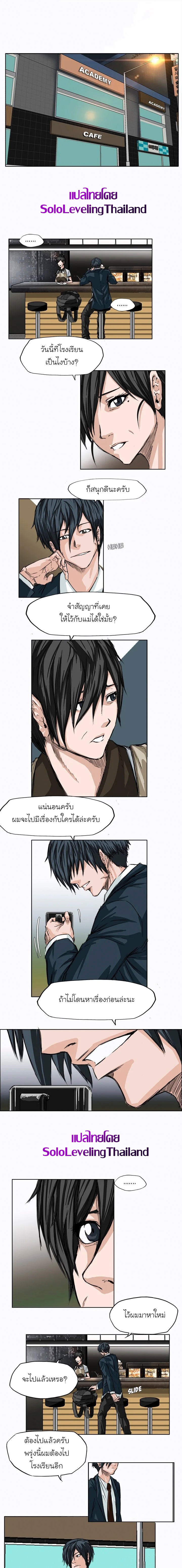 มังงะ