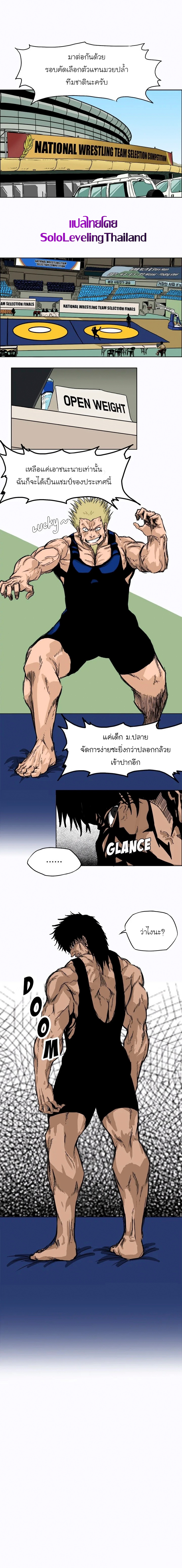 มังงะ