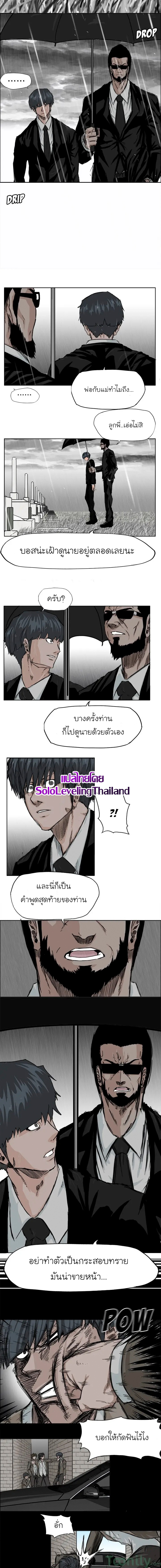 มังงะ