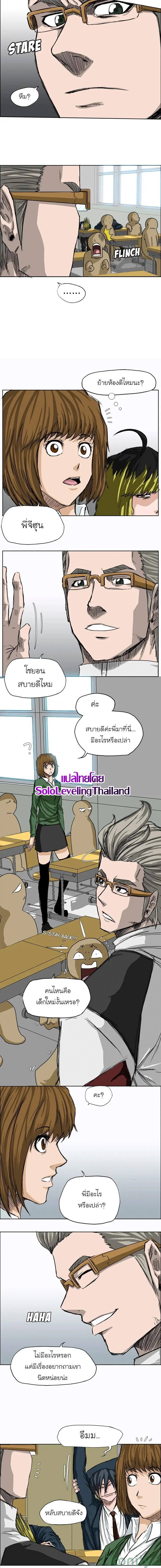 มังงะ