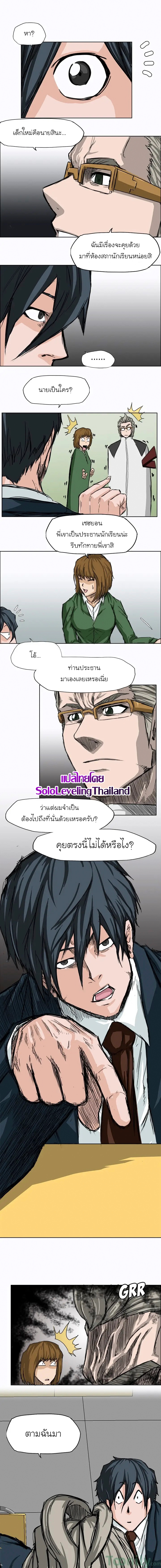 มังงะ