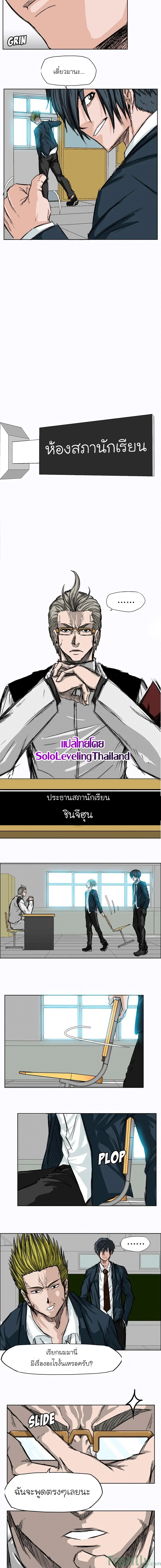 มังงะ