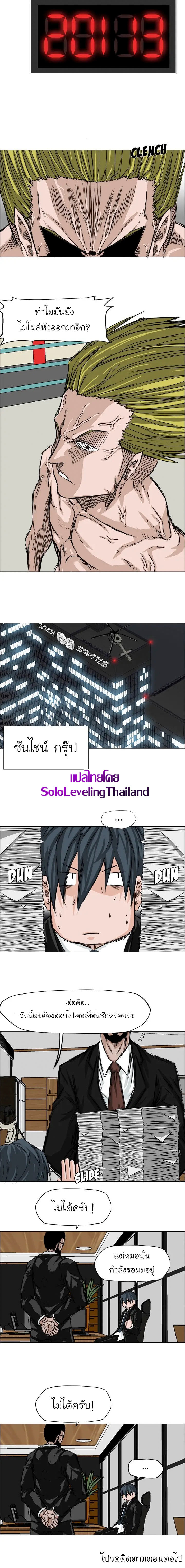 มังงะ