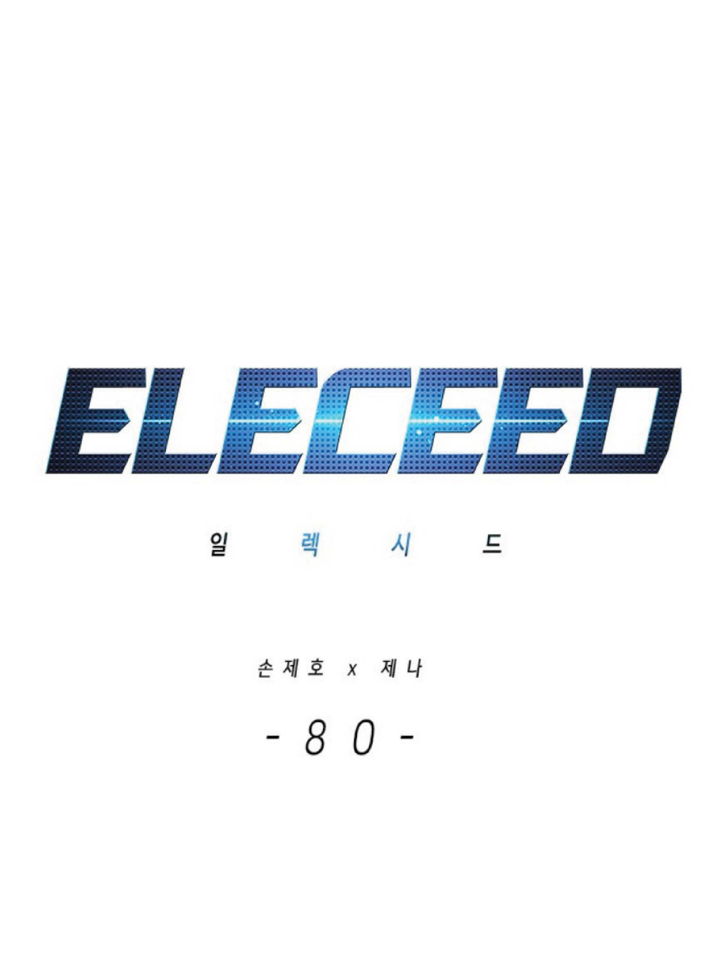 Eleceed