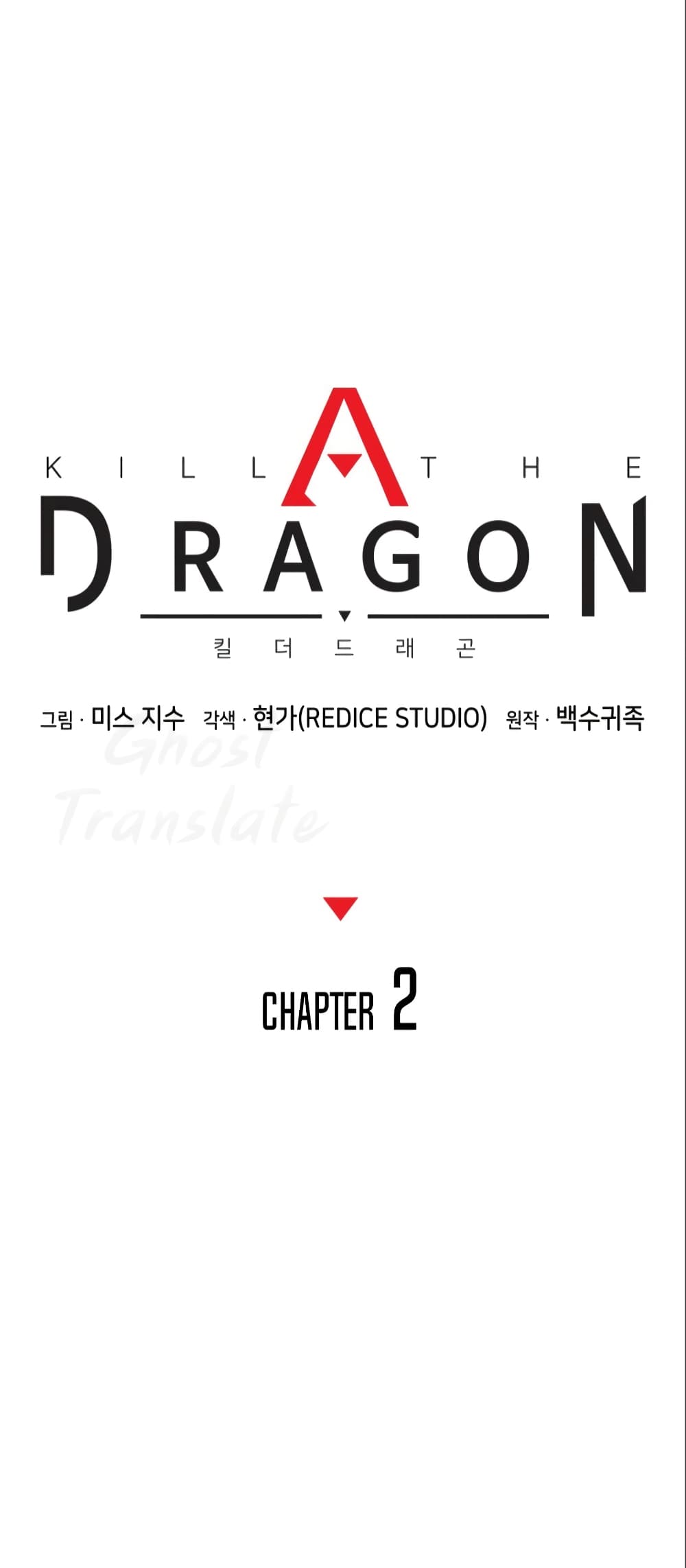 Kill the Dragon