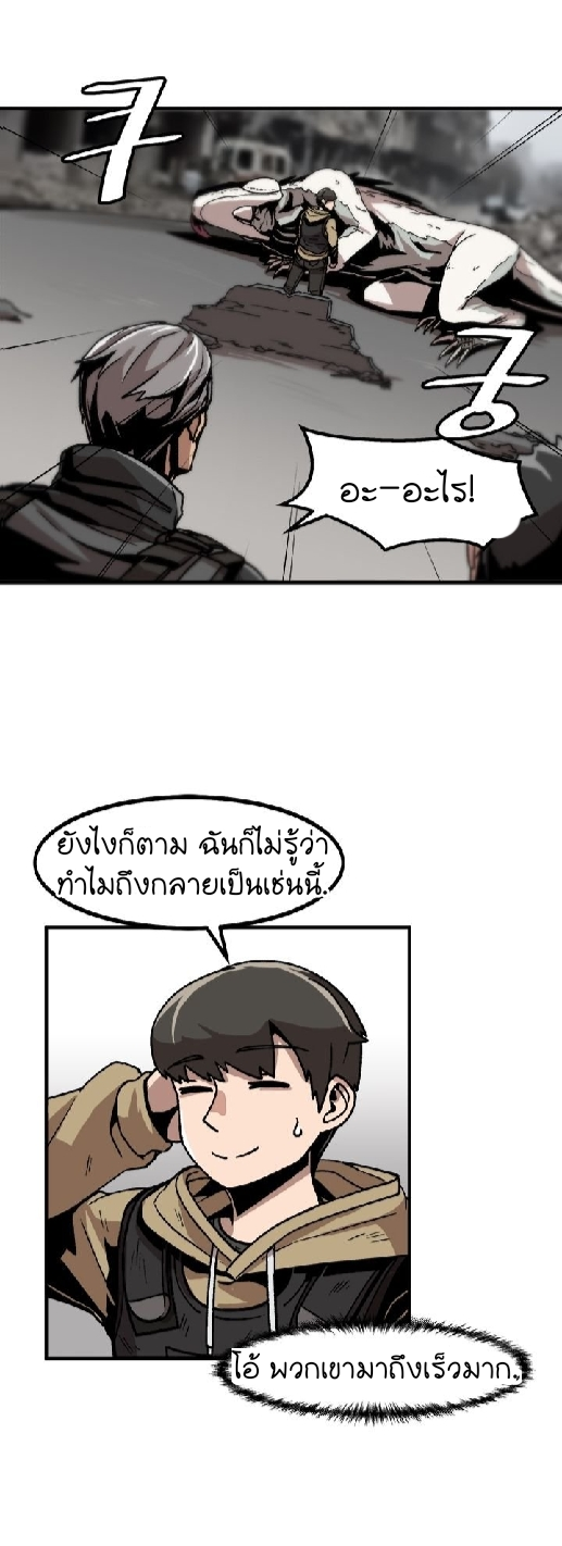 มังงะ