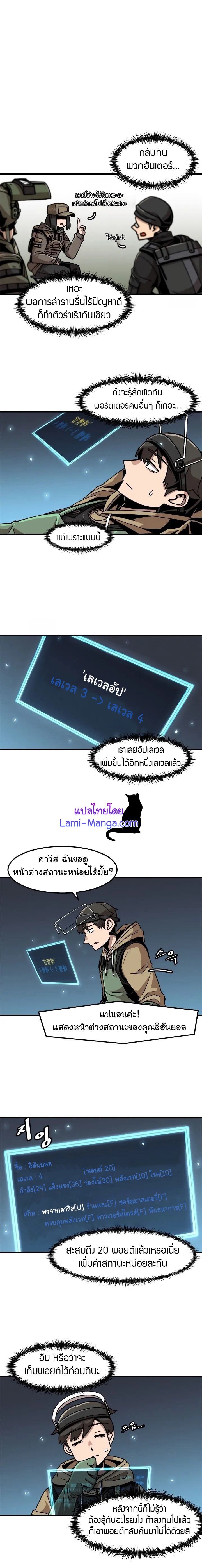 มังงะ