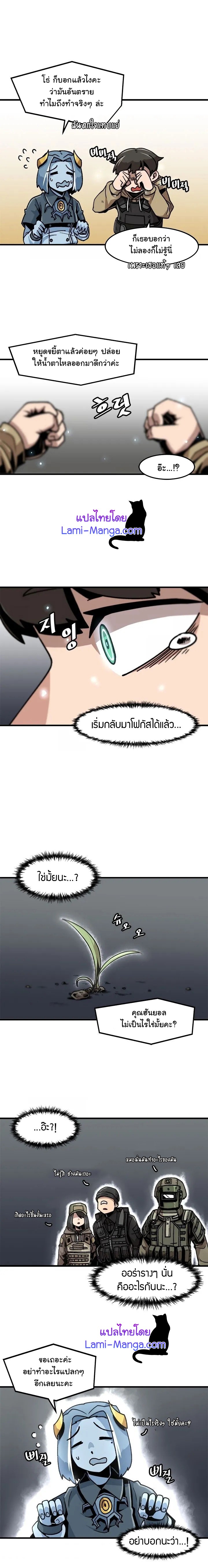 มังงะ