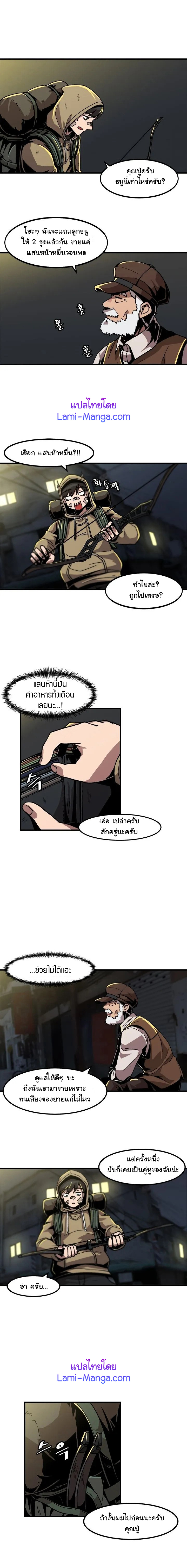 มังงะ