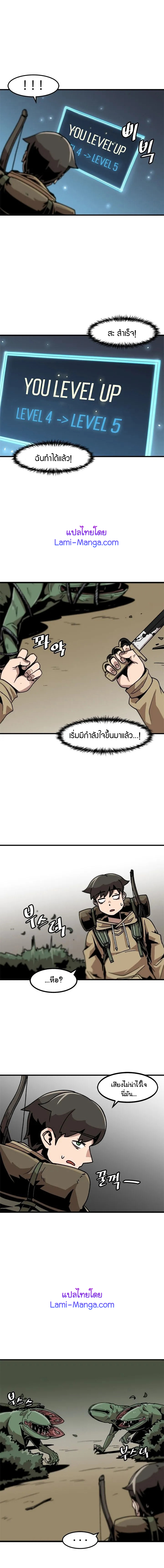 มังงะ