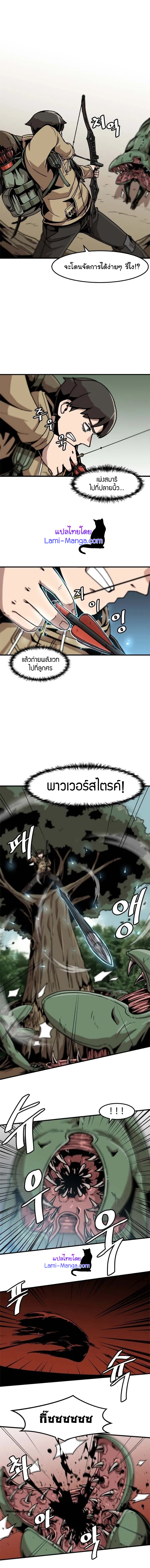 มังงะ