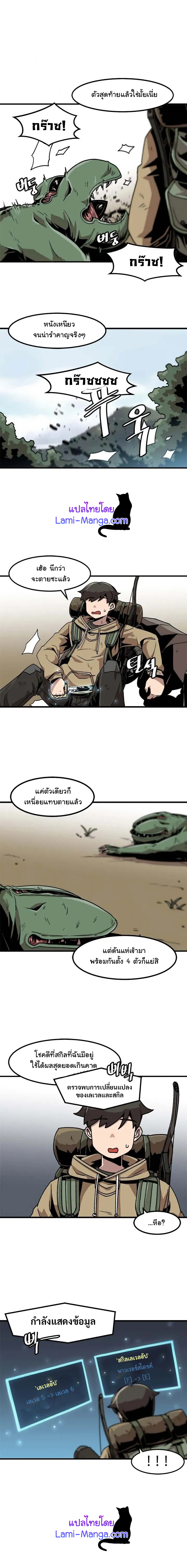 มังงะ