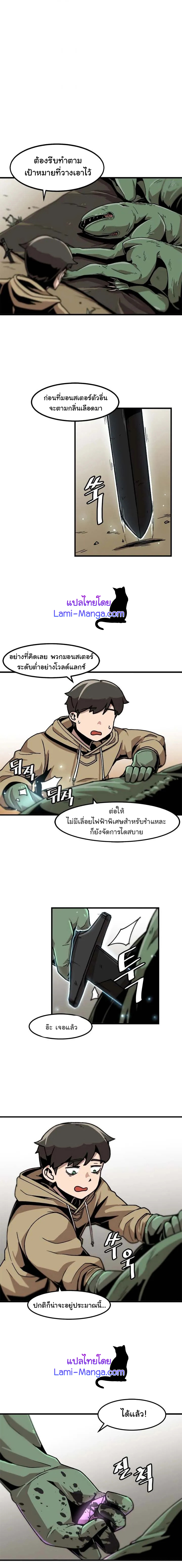 มังงะ