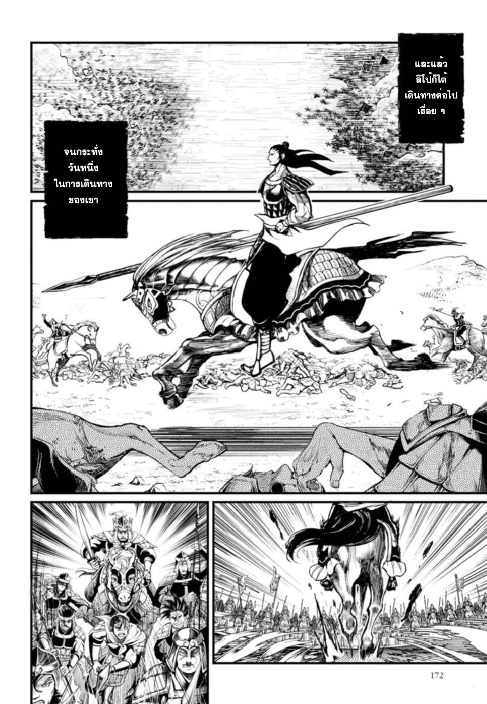 Shuumatsu no Walkure (Record of Ragnarok)