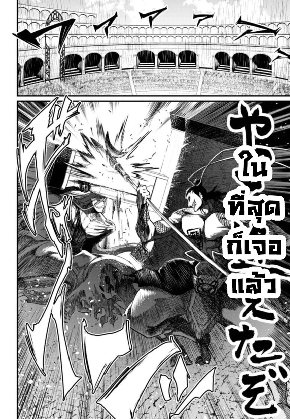 Shuumatsu no Walkure (Record of Ragnarok)