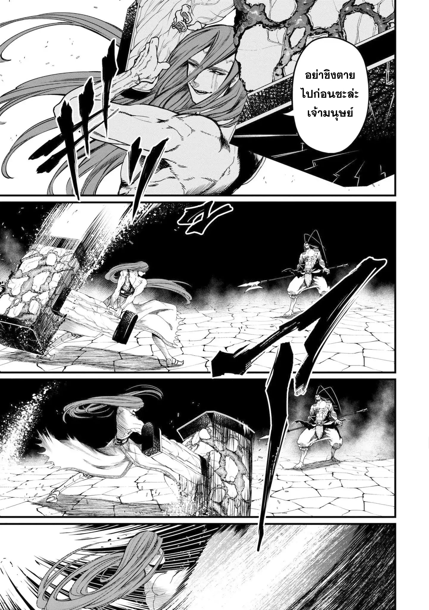 Shuumatsu no Walkure (Record of Ragnarok)