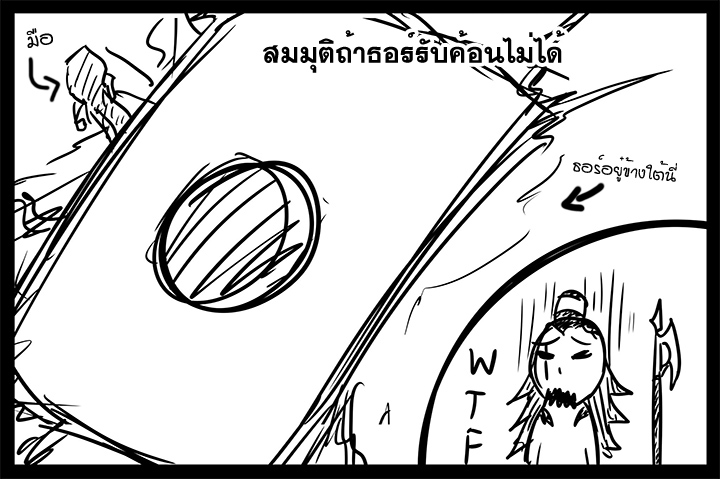 Shuumatsu no Walkure (Record of Ragnarok)