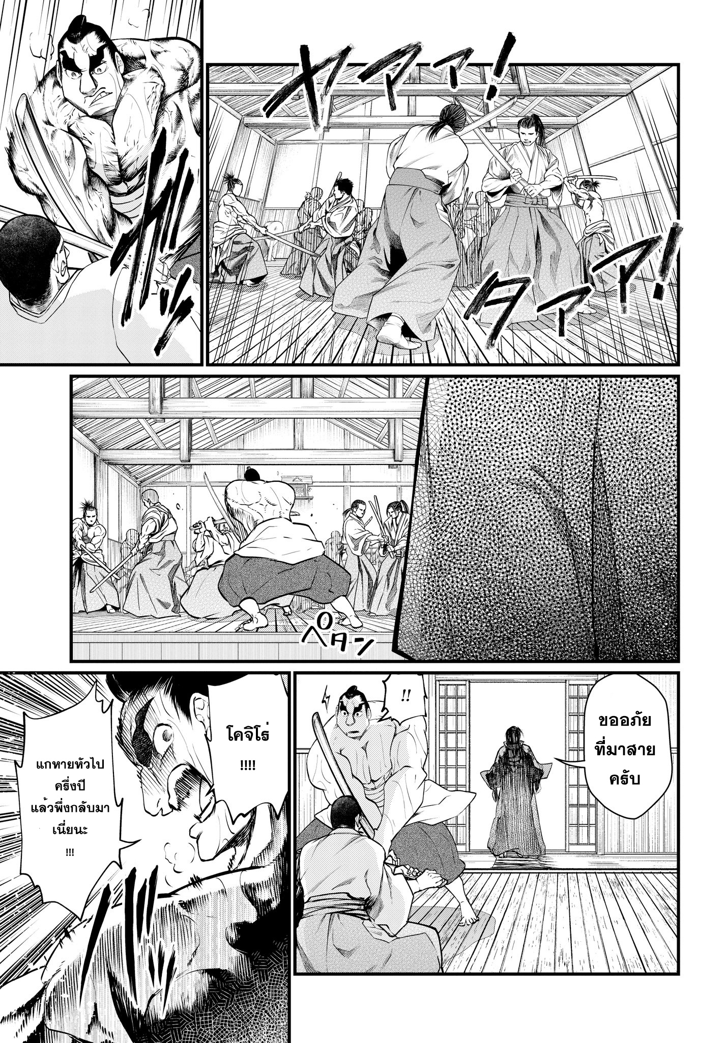 Shuumatsu no Walkure (Record of Ragnarok)