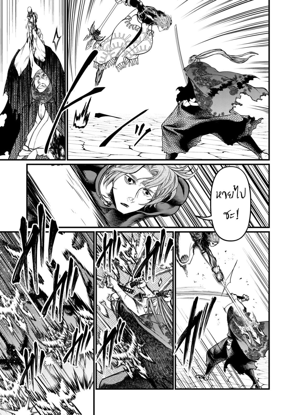 Shuumatsu no Walkure (Record of Ragnarok)