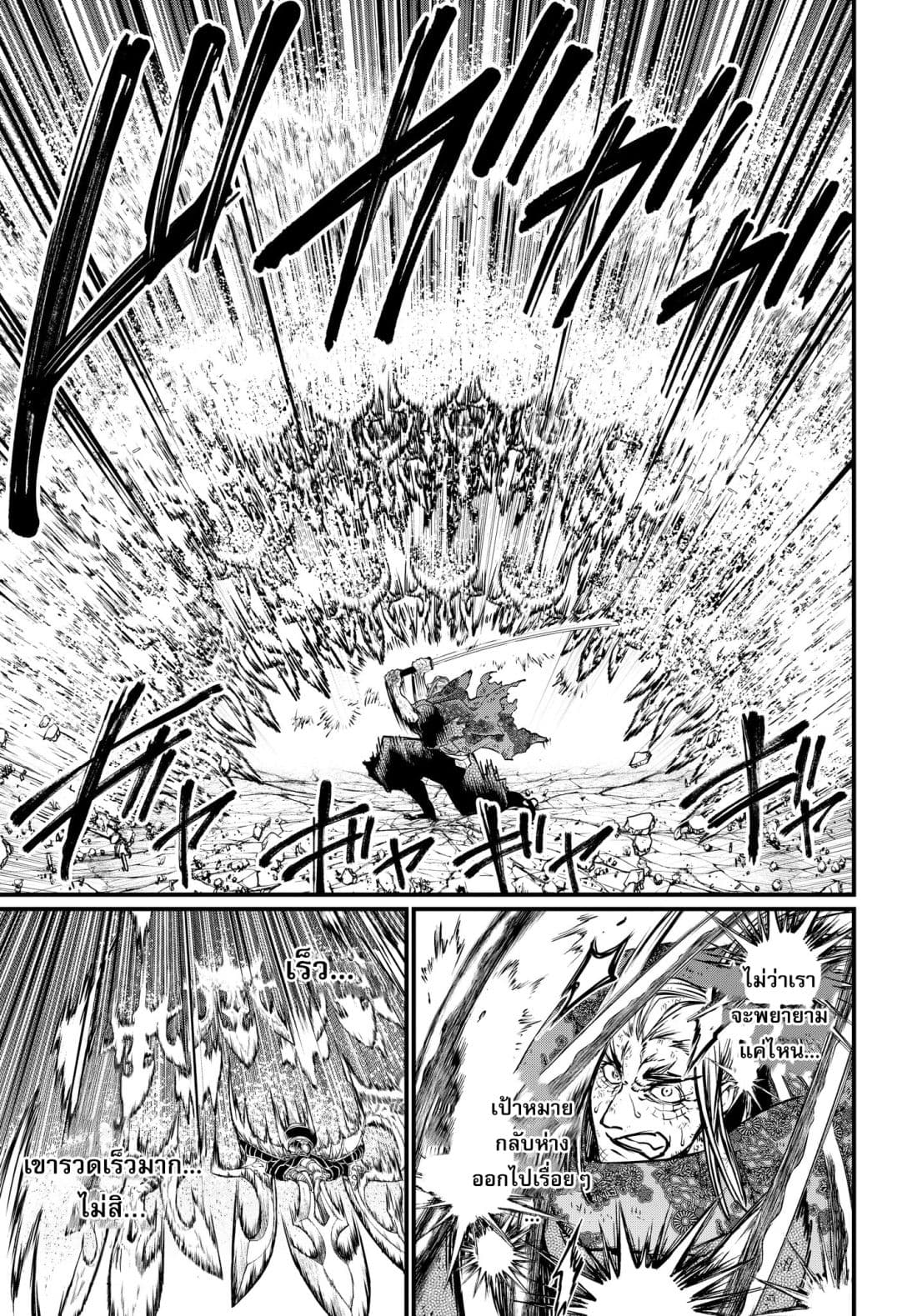 Shuumatsu no Walkure (Record of Ragnarok)