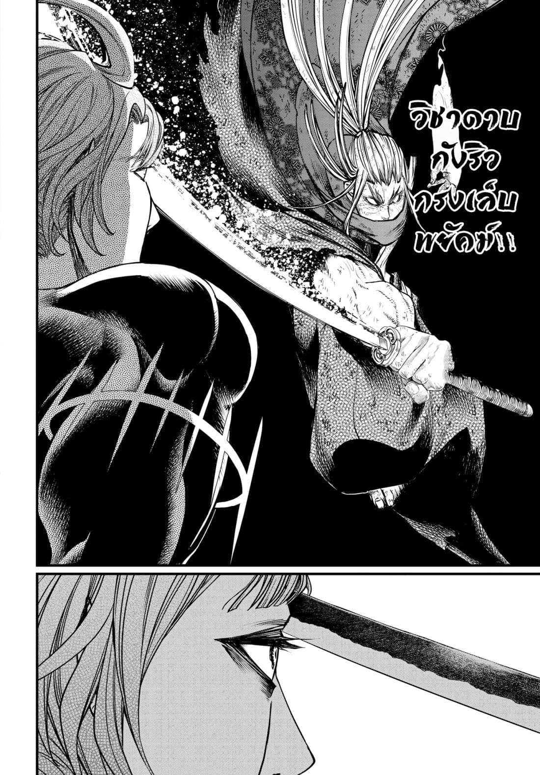 Shuumatsu no Walkure (Record of Ragnarok)