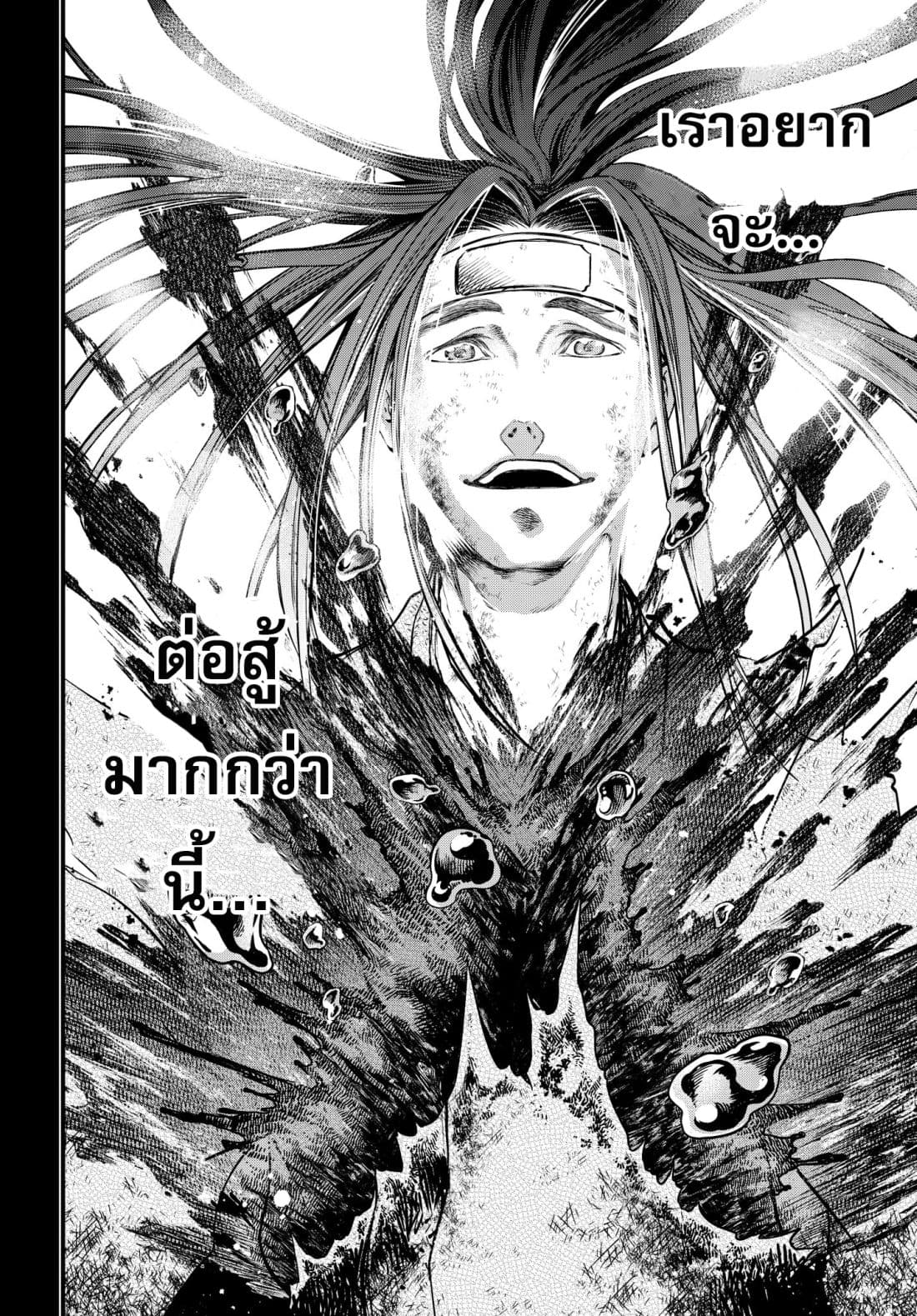 Shuumatsu no Walkure (Record of Ragnarok)