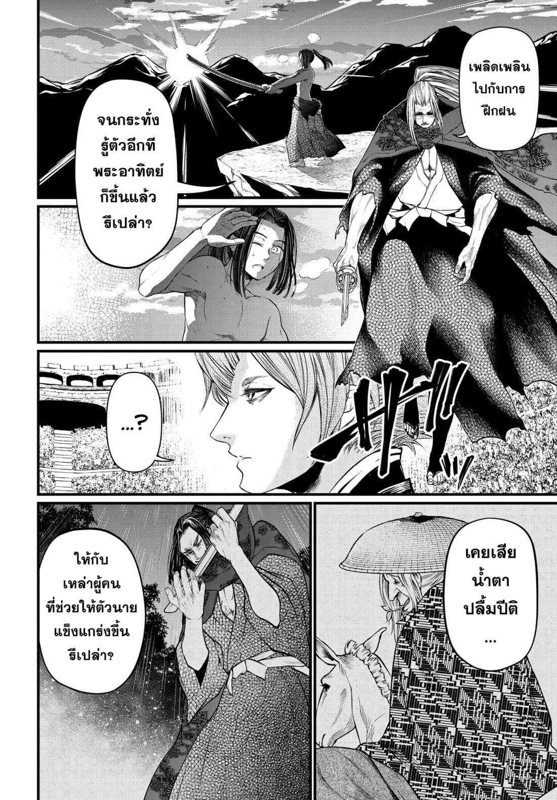 Shuumatsu no Walkure (Record of Ragnarok)