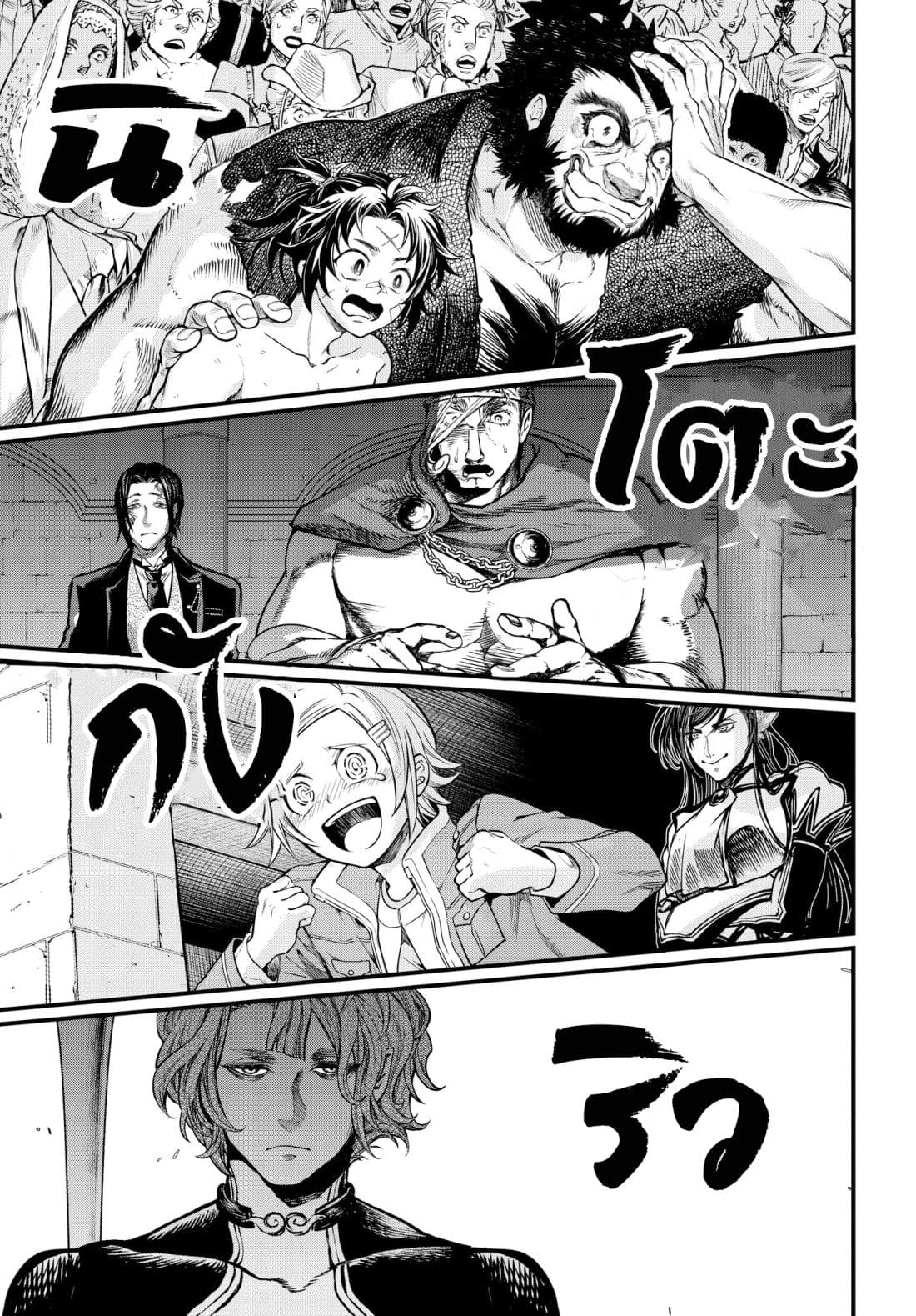 Shuumatsu no Walkure (Record of Ragnarok)