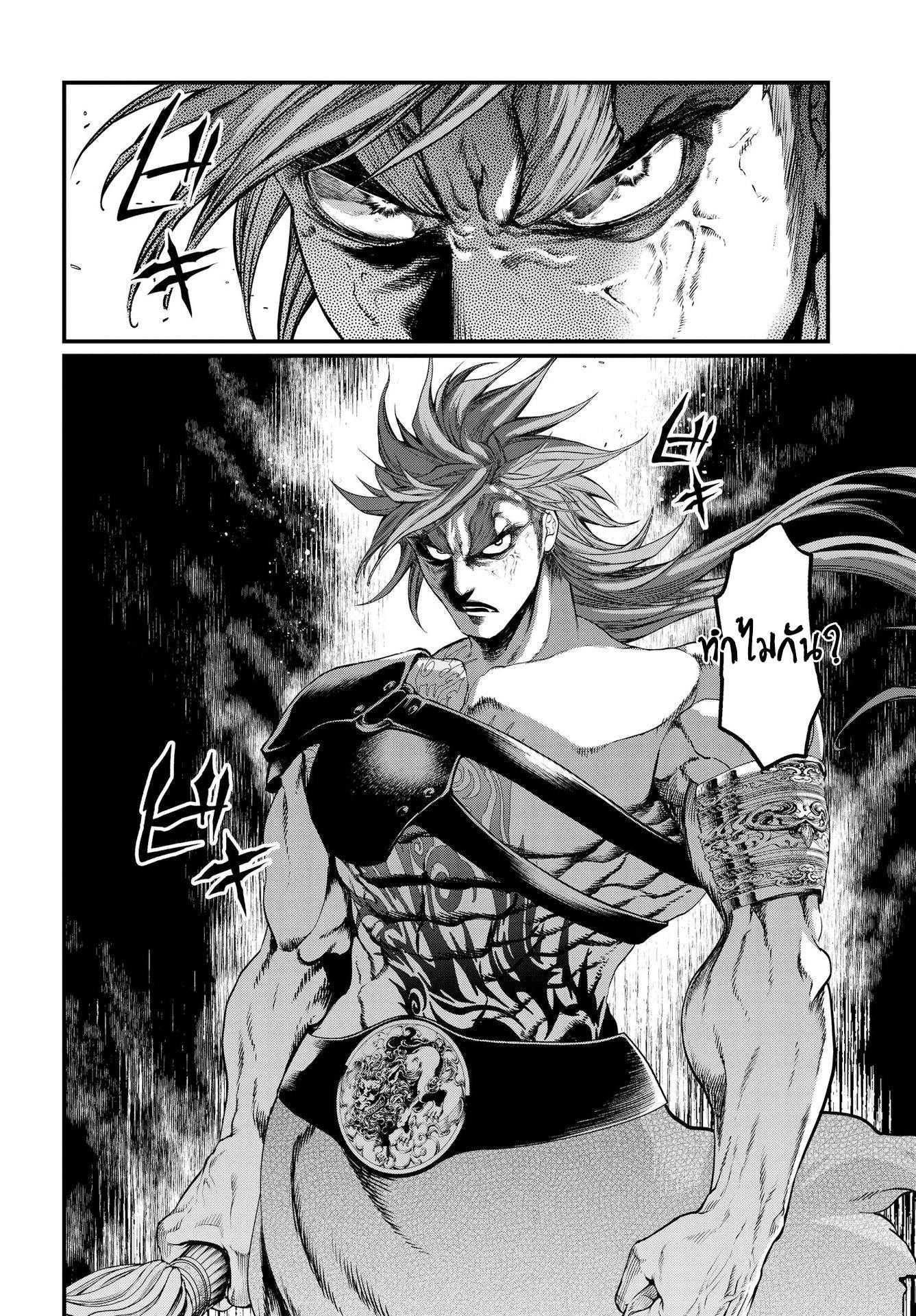 Shuumatsu no Walkure (Record of Ragnarok)