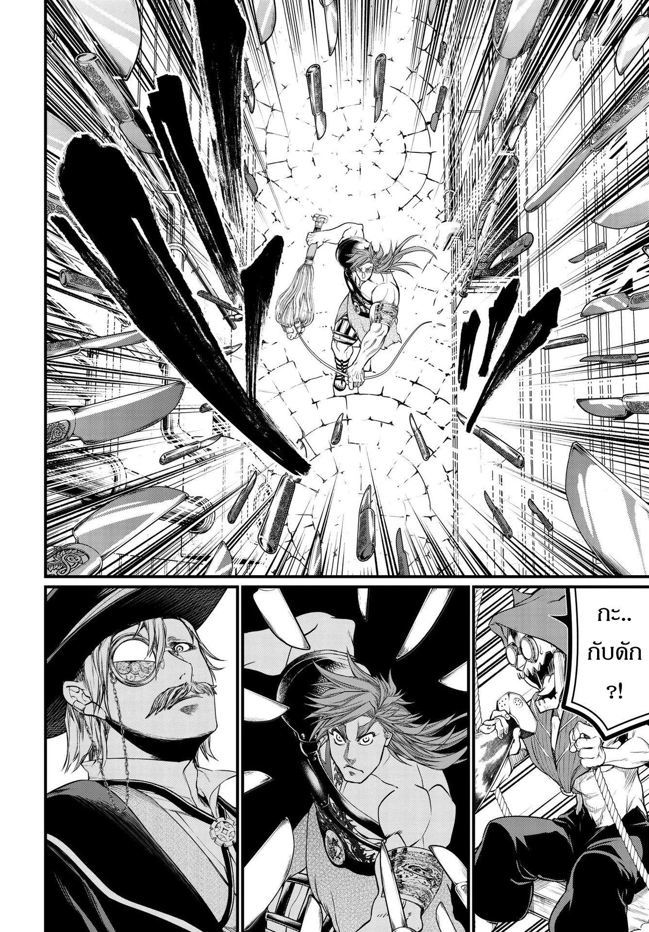 Shuumatsu no Walkure (Record of Ragnarok)