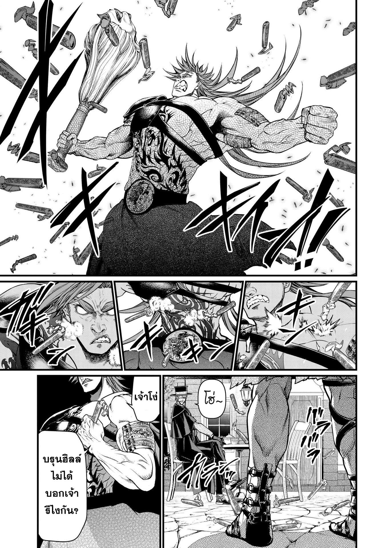 Shuumatsu no Walkure (Record of Ragnarok)