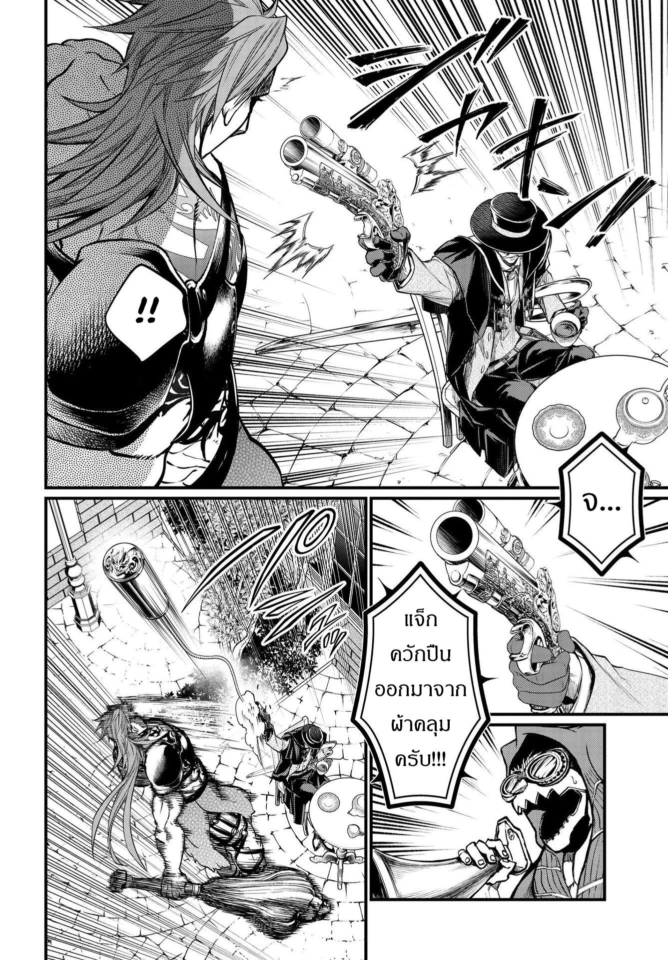 Shuumatsu no Walkure (Record of Ragnarok)