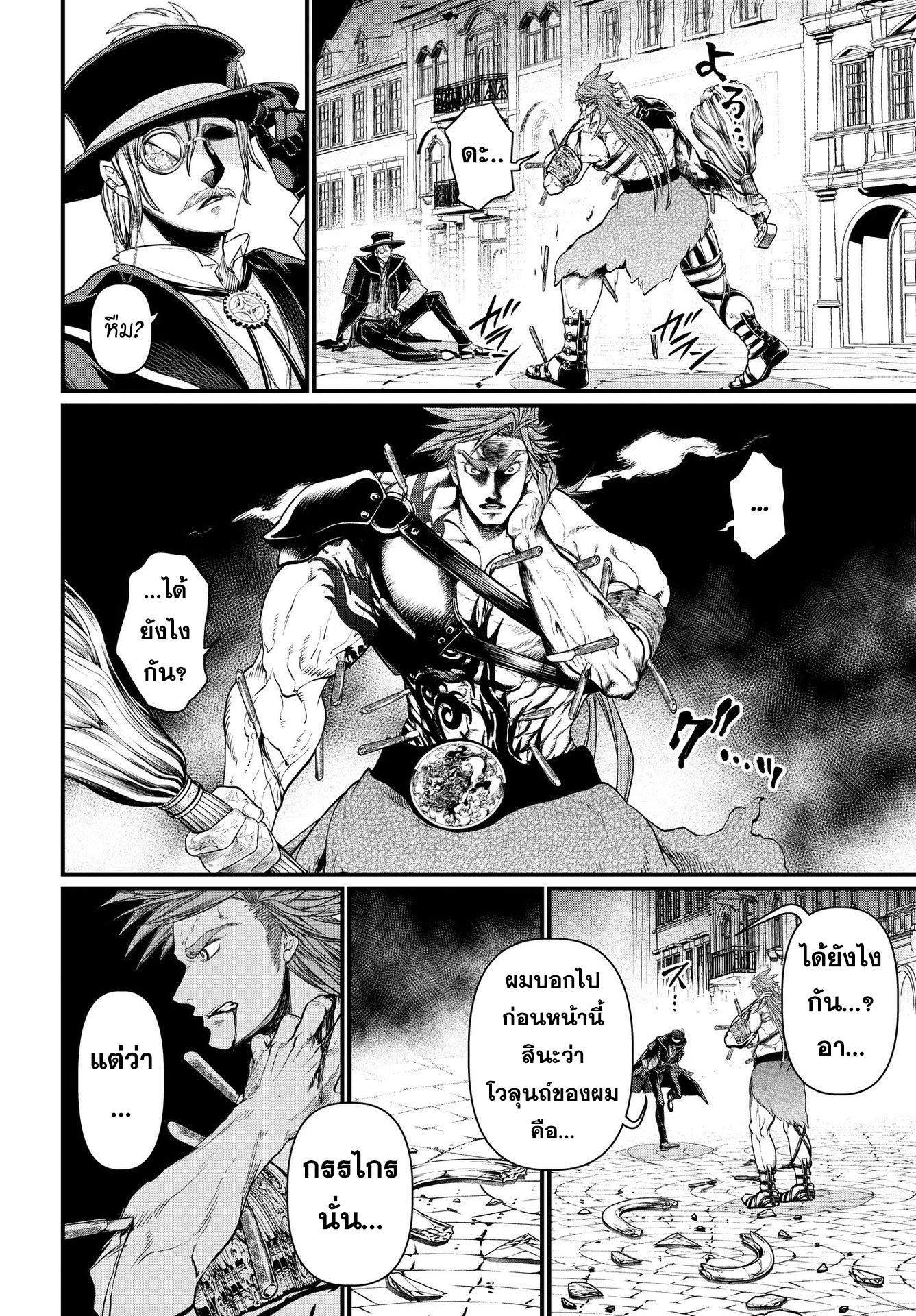 Shuumatsu no Walkure (Record of Ragnarok)