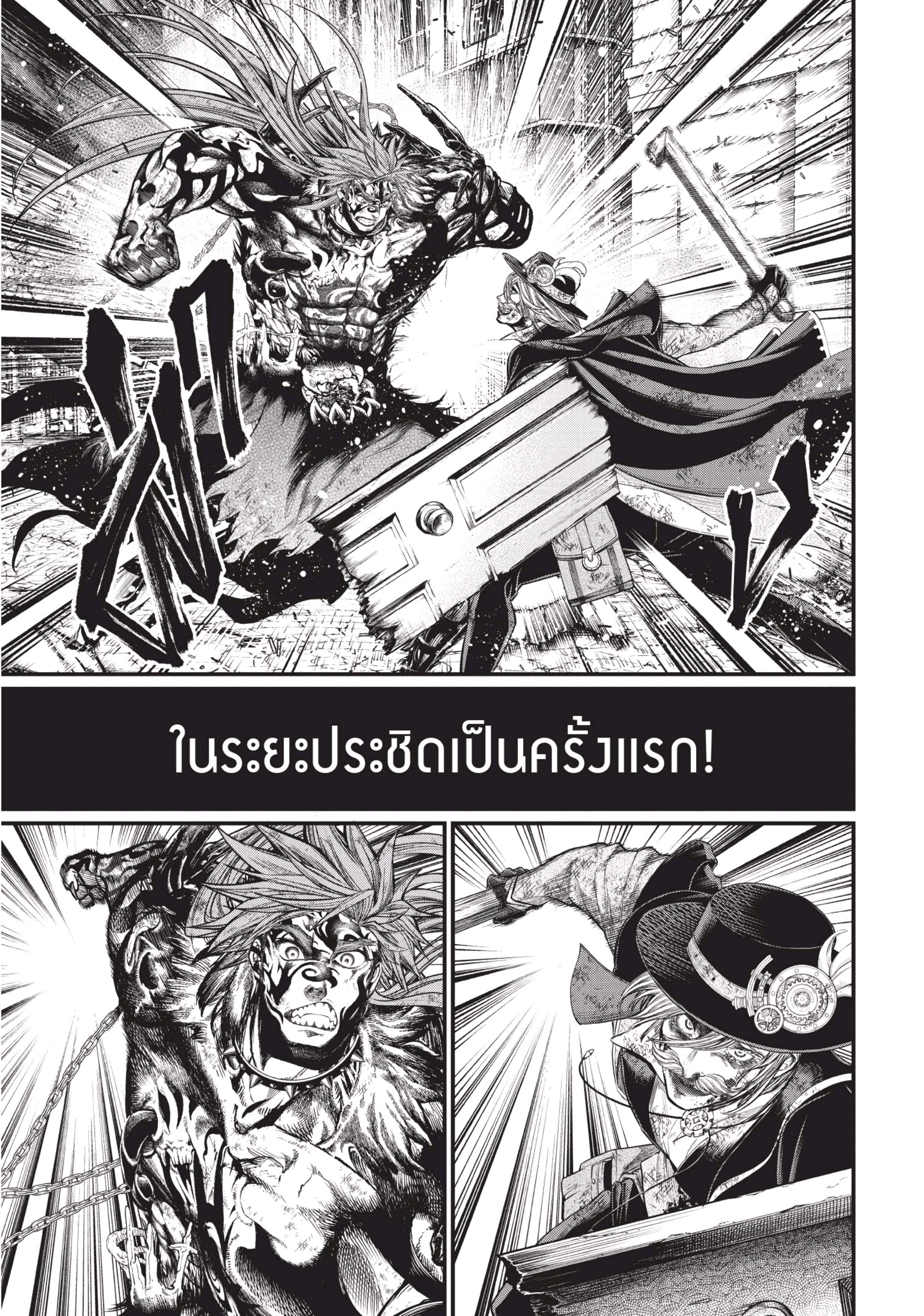 Shuumatsu no Walkure (Record of Ragnarok)