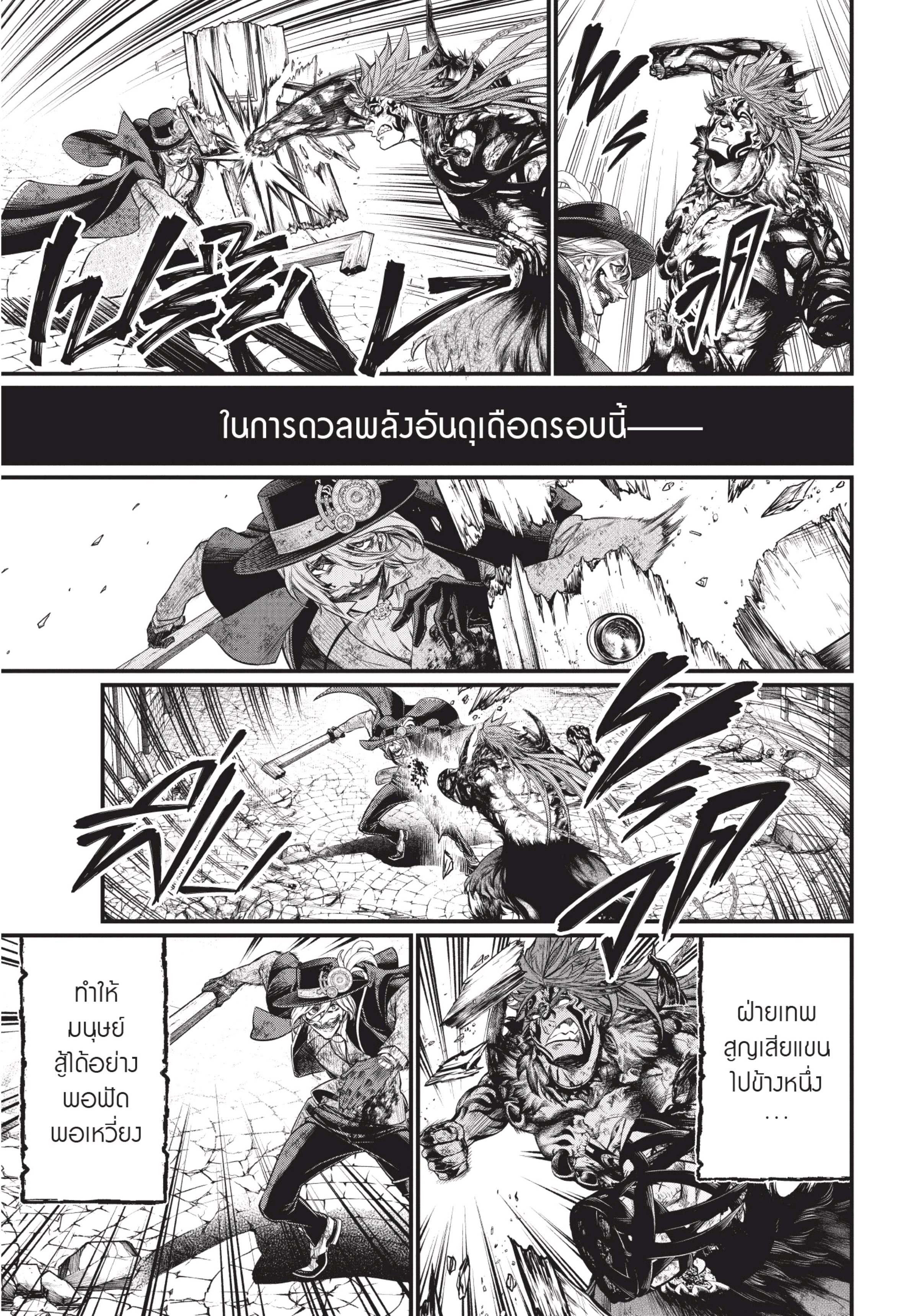 Shuumatsu no Walkure (Record of Ragnarok)