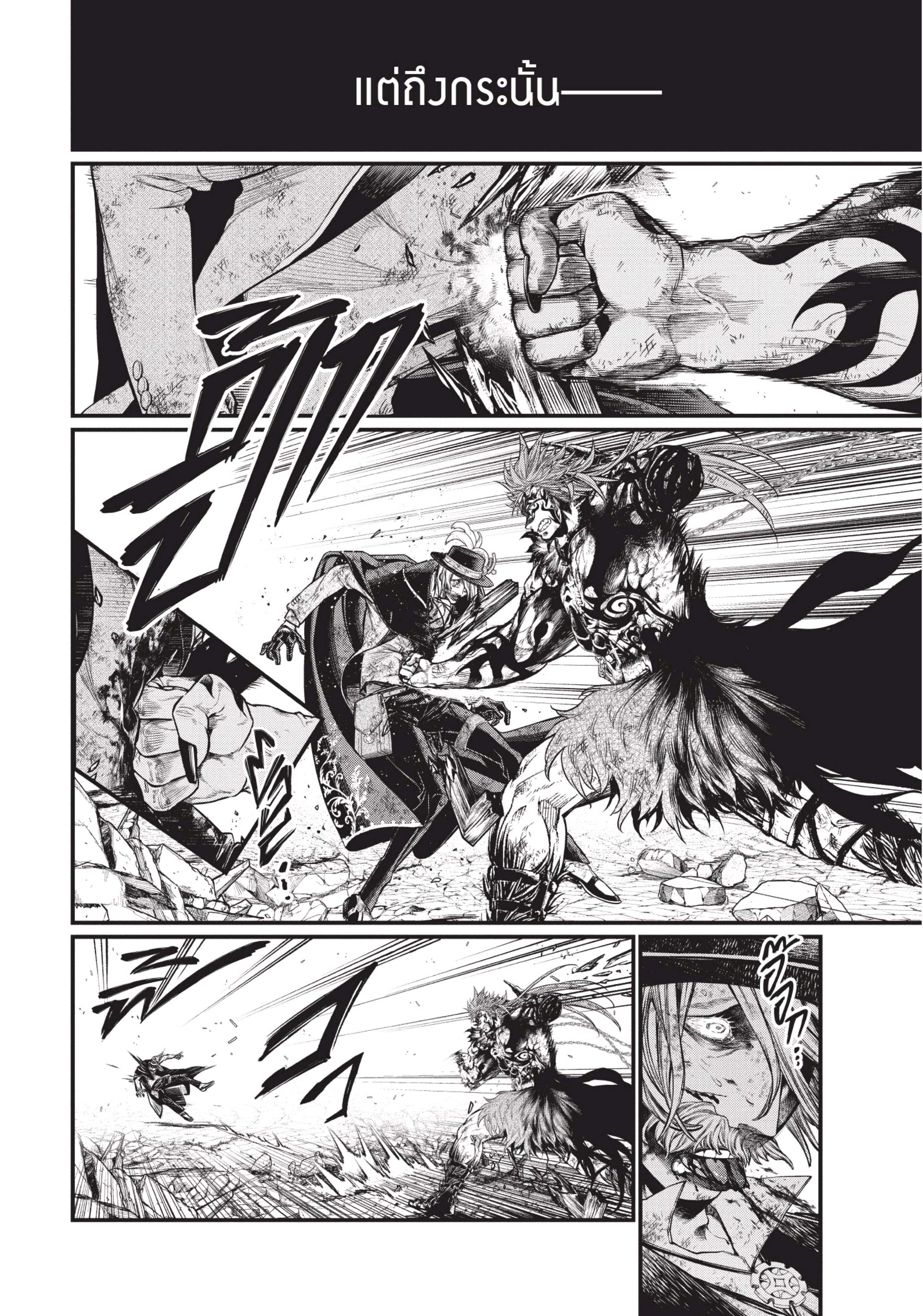 Shuumatsu no Walkure (Record of Ragnarok)