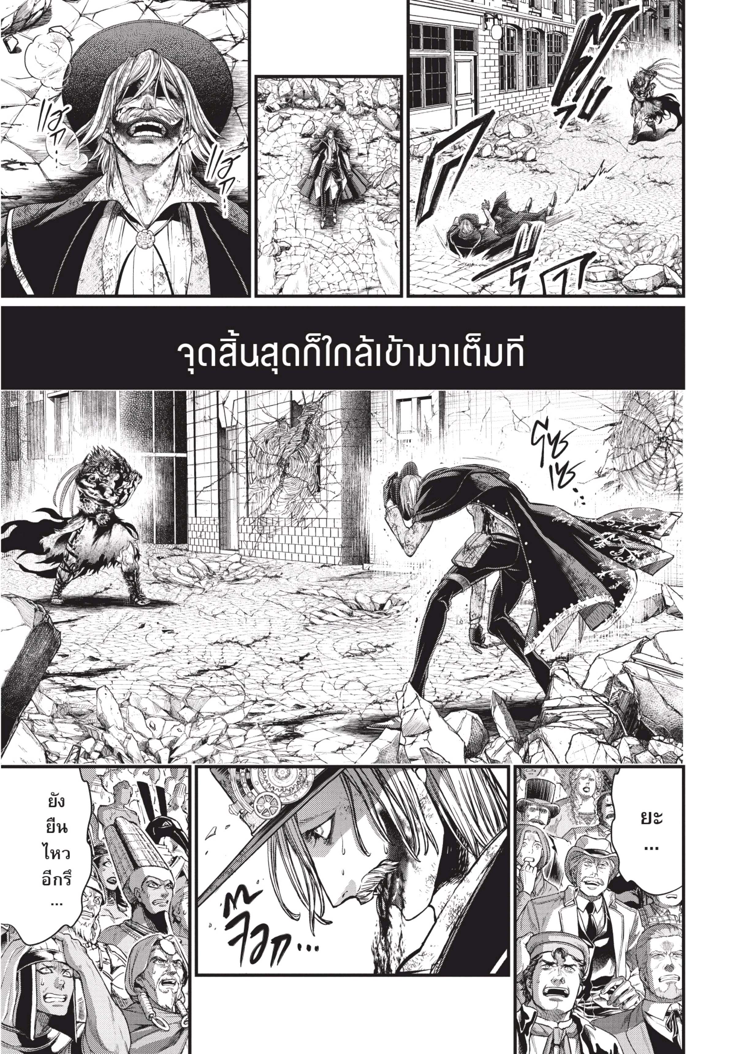 Shuumatsu no Walkure (Record of Ragnarok)