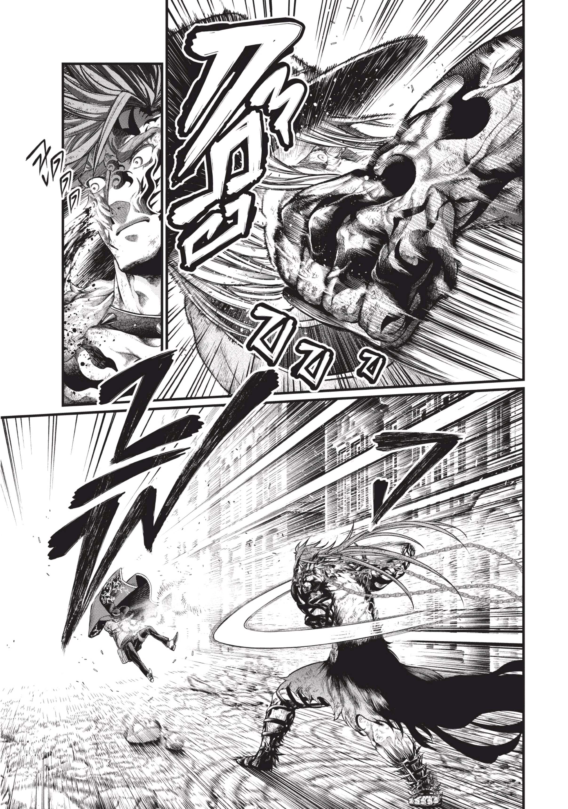 Shuumatsu no Walkure (Record of Ragnarok)