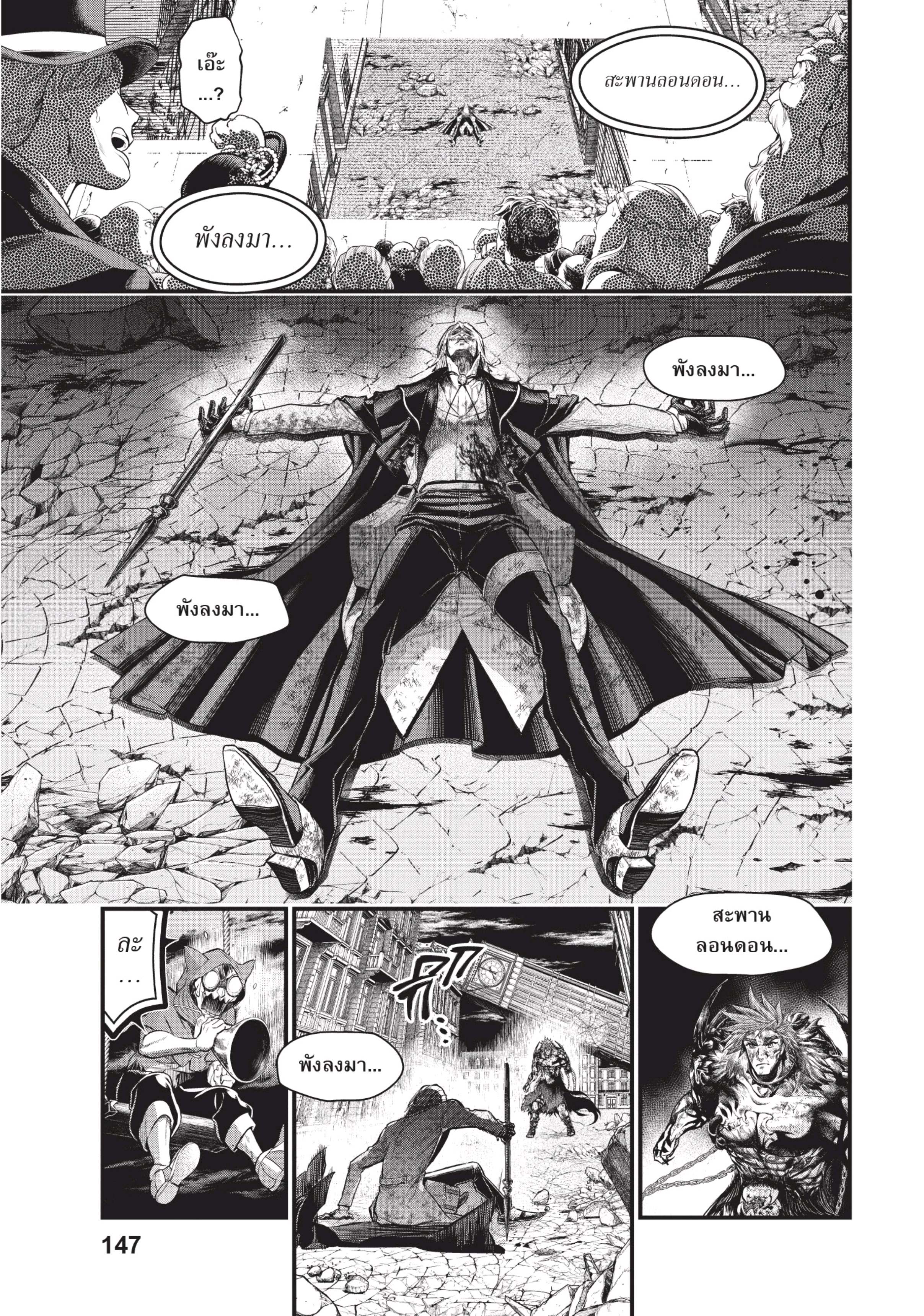 Shuumatsu no Walkure (Record of Ragnarok)