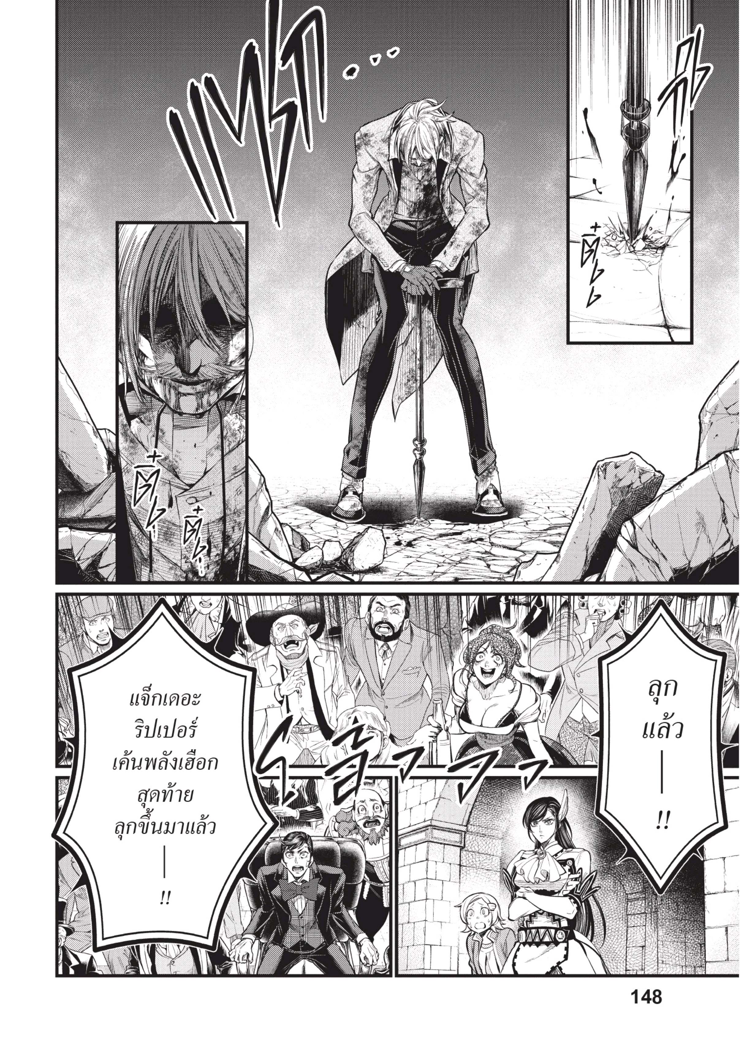 Shuumatsu no Walkure (Record of Ragnarok)