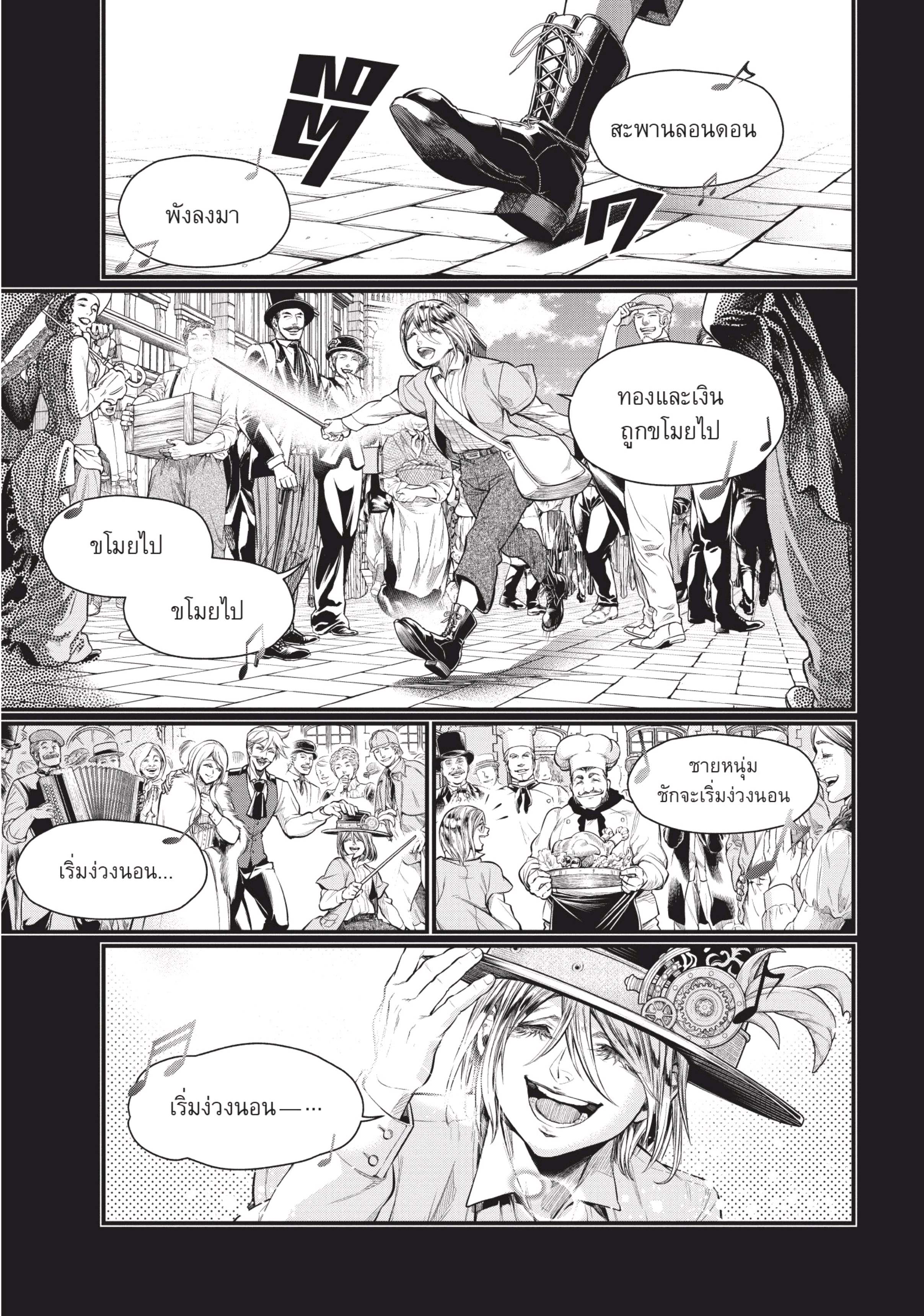 Shuumatsu no Walkure (Record of Ragnarok)