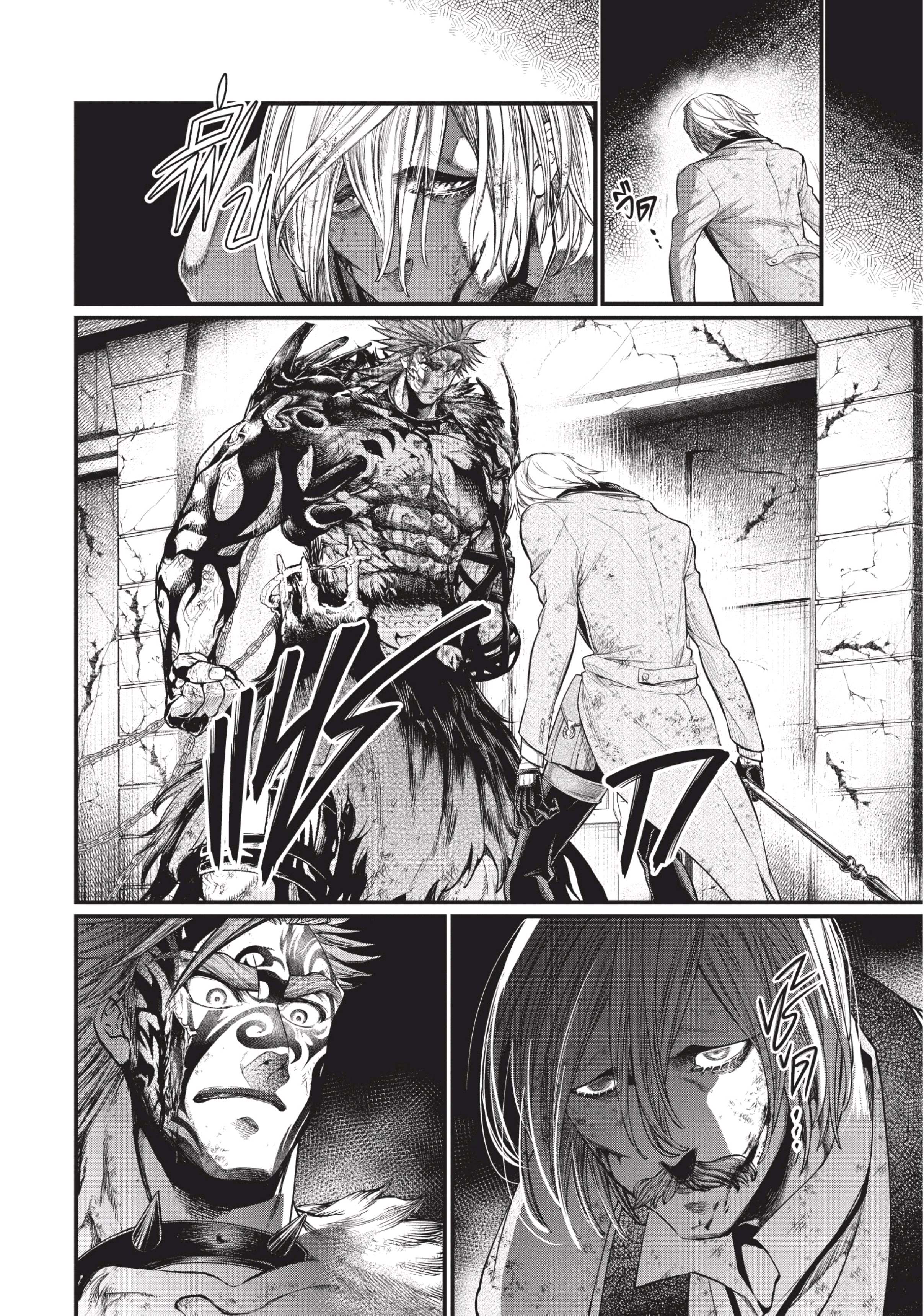 Shuumatsu no Walkure (Record of Ragnarok)