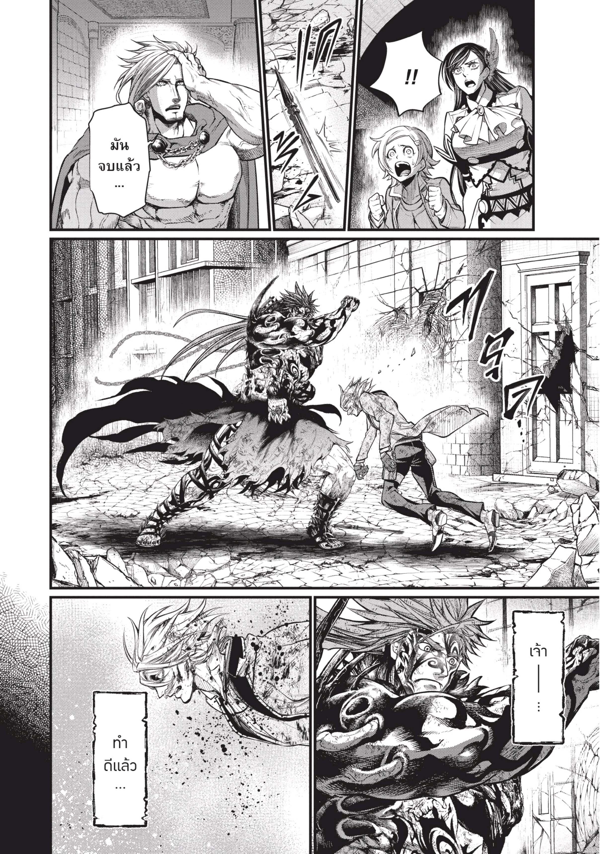 Shuumatsu no Walkure (Record of Ragnarok)