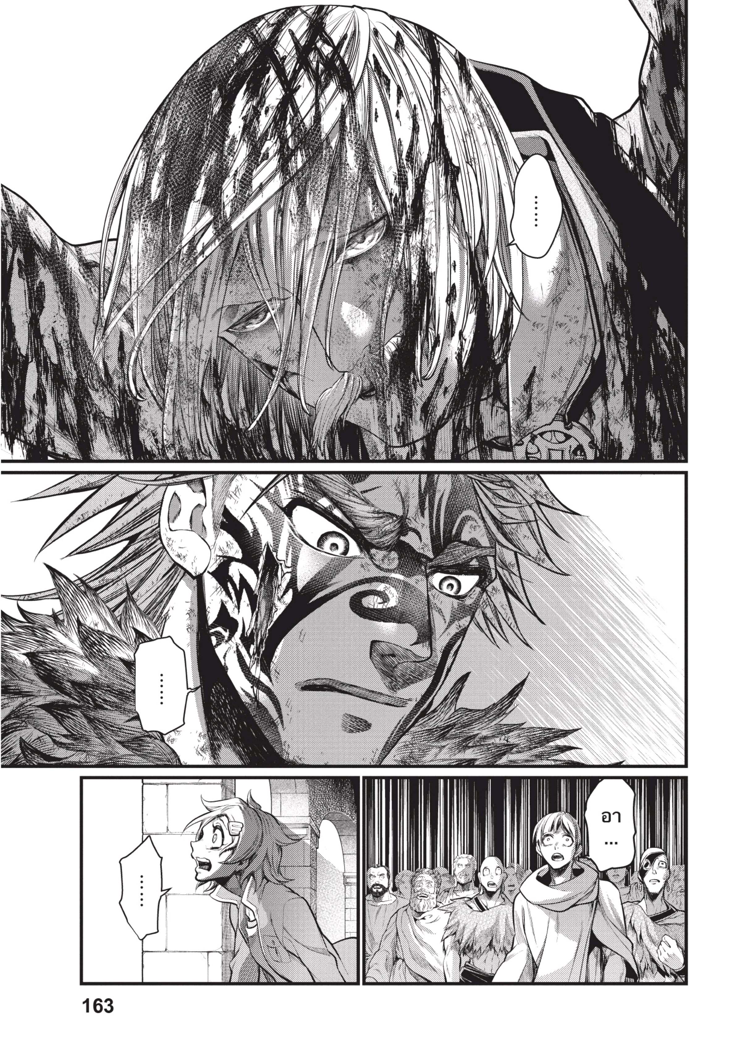 Shuumatsu no Walkure (Record of Ragnarok)