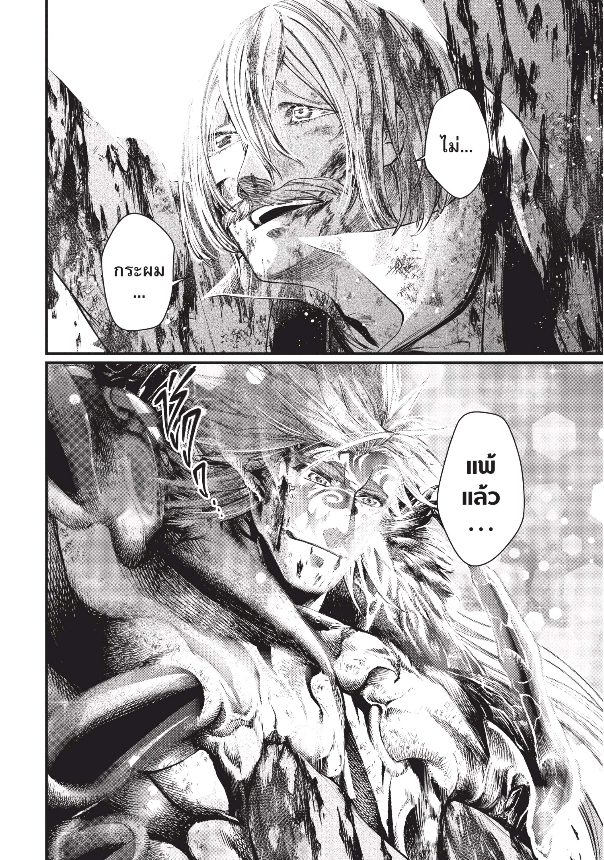 Shuumatsu no Walkure (Record of Ragnarok)